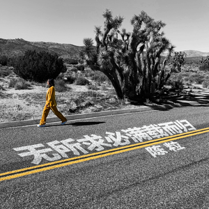 蜜臀⭐️色欲国产一区二区
