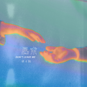 蜜臀⭐️色欲国产一区二区
